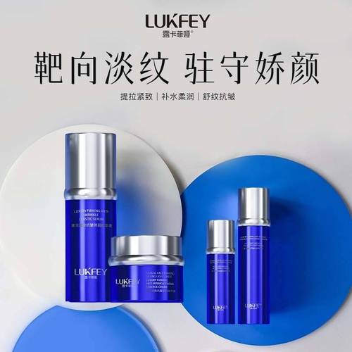 变年轻化妆品推荐女（年轻女性的化妆品牌）