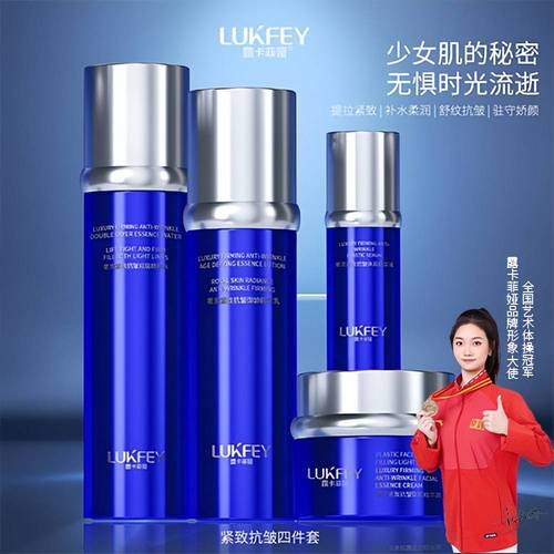 变年轻化妆品推荐女（年轻女性的化妆品牌）-第2张图片-美妆