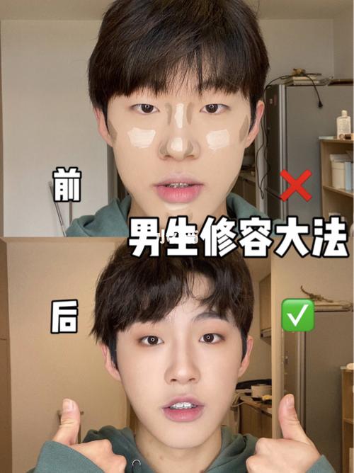 男新手化妆教程(男士新手化妆视频教程)-第7张图片-美妆 男新手化妆教程(男士新手化妆视频教程)-第7张图片-美妆