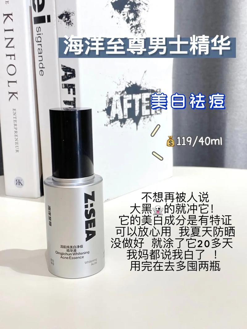 男生黑科技化妆品推荐(中国前十黑科技化妆品)-第4张图片-美妆 男生黑科技化妆品推荐(中国前十黑科技化妆品)-第4张图片-美妆