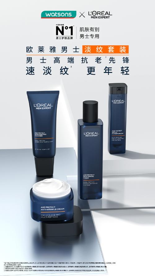 男生黑科技化妆品推荐(中国前十黑科技化妆品)-第5张图片-美妆 男生黑科技化妆品推荐(中国前十黑科技化妆品)-第5张图片-美妆