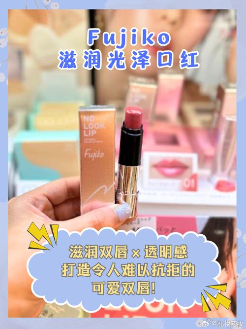 博主搭配化妆品套装推荐（时尚博主化妆）