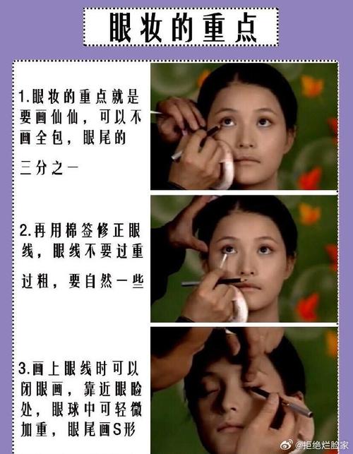 大浓眉新手化妆教程,浓眉大眼适合化什么妆-第5张图片-美妆 大浓眉新手化妆教程,浓眉大眼适合化什么妆-第5张图片-美妆