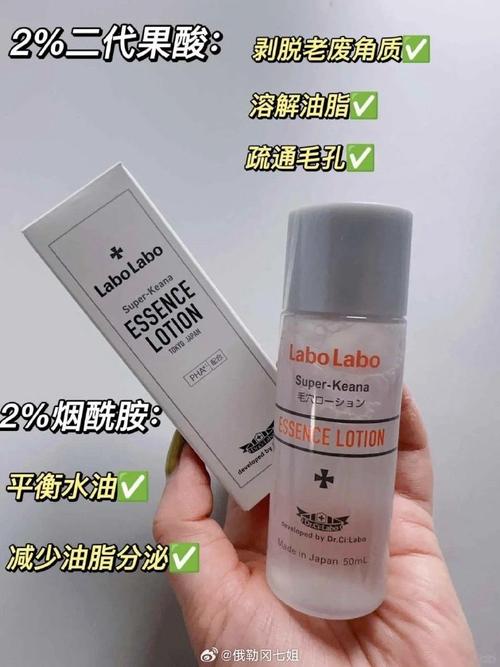 化妆品油性推荐（油质大的化妆品）-第2张图片-美妆
