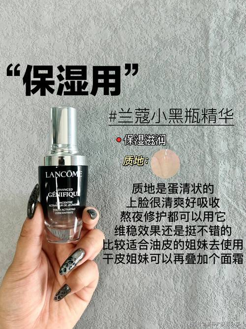 化妆品油性推荐（油质大的化妆品）-第4张图片-美妆