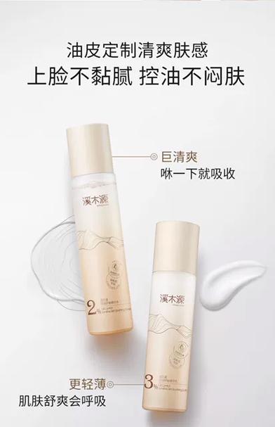 化妆品油性推荐（油质大的化妆品）-第5张图片-美妆