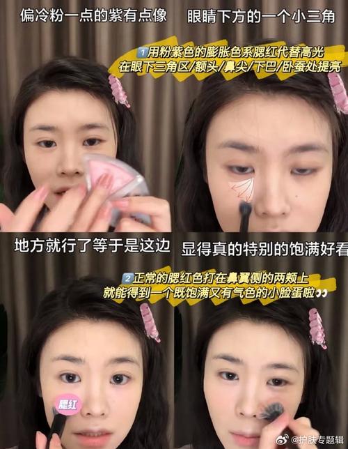 简单新手化妆教程气垫(化妆气垫是什么东西护肤步骤)-第6张图片-美妆 简单新手化妆教程气垫(化妆气垫是什么东西护肤步骤)-第6张图片-美妆