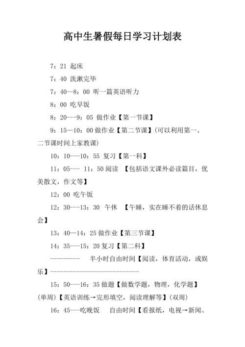 高考完化妆品全套推荐,高考完买什么-第5张图片-美妆 高考完化妆品全套推荐,高考完买什么-第5张图片-美妆