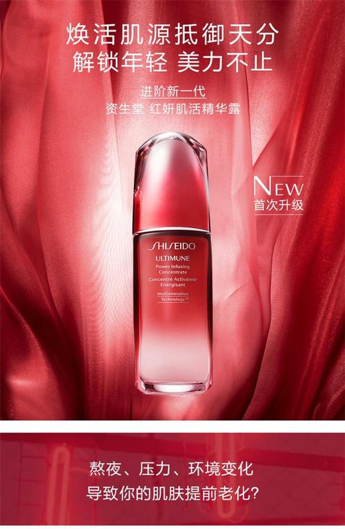 30岁抗衰老化妆品推荐（30岁抗衰老护肤品排名榜10强）-第2张图片-美妆