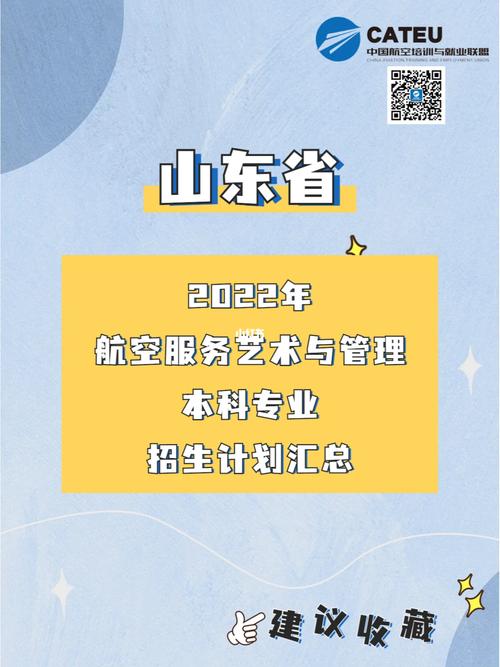 空乘化妆品推荐2022(空乘化妆的基本步骤)-第6张图片-美妆 空乘化妆品推荐2022(空乘化妆的基本步骤)-第6张图片-美妆