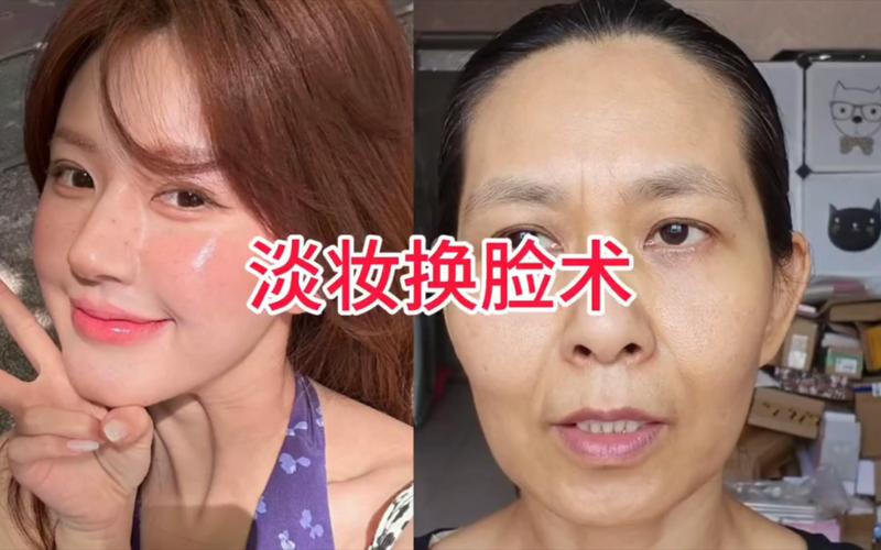 化妆教程淡妆圆脸型女生(化妆教程淡妆圆脸型女生)-第2张图片-美妆 化妆教程淡妆圆脸型女生(化妆教程淡妆圆脸型女生)-第2张图片-美妆