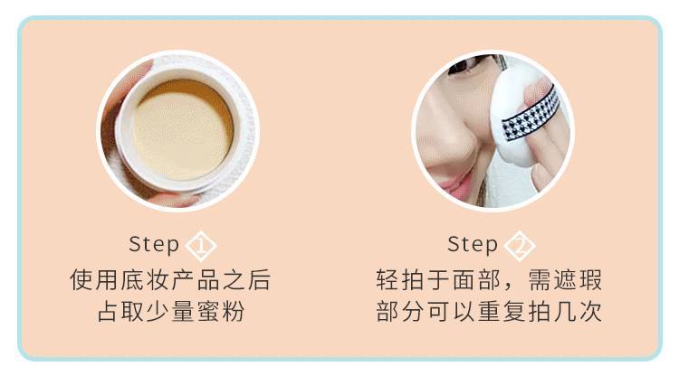 新手化妆粉饼教程（化妆品粉饼怎么用）-第8张图片-美妆