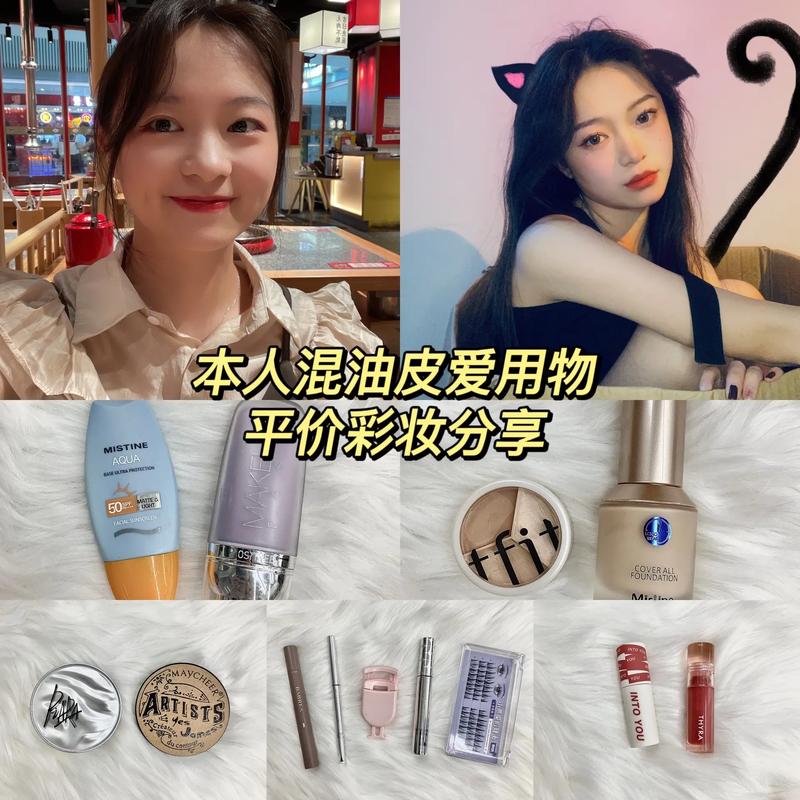 学化妆零基础化妆品推荐,零基础学化妆去哪里学-第3张图片-美妆 学化妆零基础化妆品推荐,零基础学化妆去哪里学-第3张图片-美妆