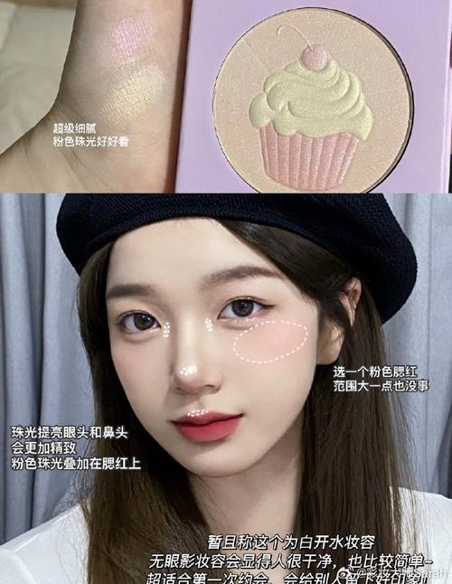 肿眼皮新手化妆教程淡妆（肿眼皮新手化妆教程淡妆）-第5张图片-美妆