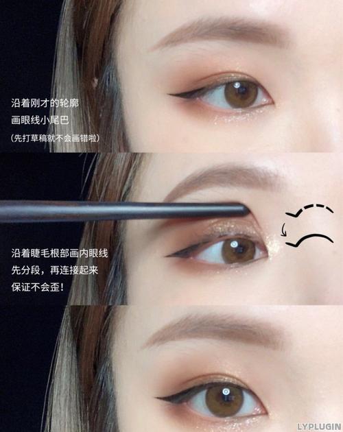 眼睛化妆步骤教程新手女生,眼睛化妆的步骤-第2张图片-美妆
