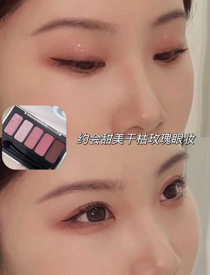 新手化妆粉色眼影教程,新手化妆粉色眼影教程图解-第1张图片-美妆 新手化妆粉色眼影教程,新手化妆粉色眼影教程图解-第1张图片-美妆
