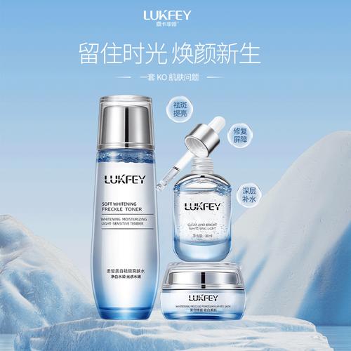 全套美白化妆品推荐(美白品牌化妆品排名榜前十名)-第4张图片-美妆 全套美白化妆品推荐(美白品牌化妆品排名榜前十名)-第4张图片-美妆