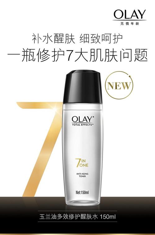 大牌新手化妆品推荐女士用,新手化妆品推荐平价-第5张图片-美妆