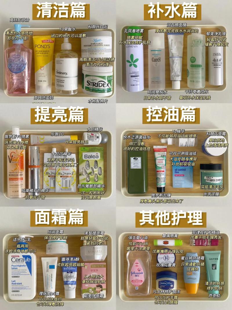 女生新手化妆品平价推荐,女生初学化妆必备的化妆品-第8张图片-美妆