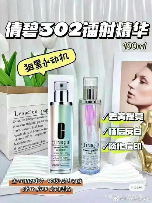 欧美化妆品推荐秋冬,欧美妆适合穿什么衣服-第3张图片-美妆 欧美化妆品推荐秋冬,欧美妆适合穿什么衣服-第3张图片-美妆