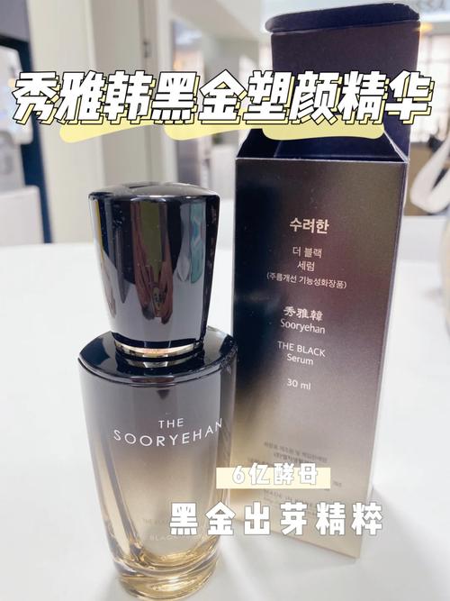 韩国去皱化妆品推荐,韩国去皱化妆品推荐-第2张图片-美妆