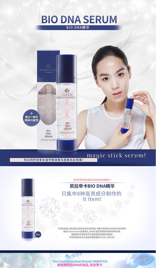 韩国去皱化妆品推荐,韩国去皱化妆品推荐-第7张图片-美妆