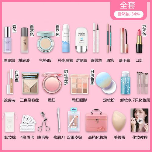 日系伪素颜化妆品推荐(伪素颜的化妆品)-第5张图片-美妆 日系伪素颜化妆品推荐(伪素颜的化妆品)-第5张图片-美妆