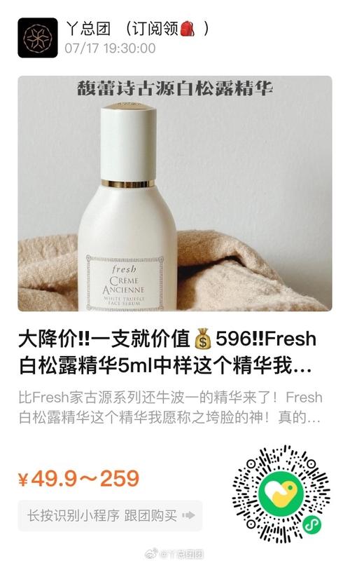 显白遮脸的化妆品推荐女,比较显白-第7张图片-美妆 显白遮脸的化妆品推荐女,比较显白-第7张图片-美妆