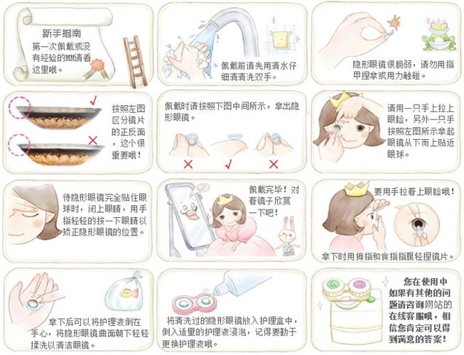 新手美瞳化妆教程（新手美瞳化妆教程图解）-第6张图片-美妆