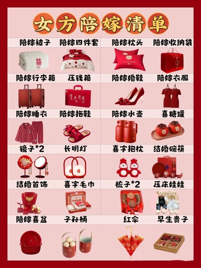 嫁妆化妆品大全推荐女生,嫁妆要买什么化妆品吗-第2张图片-美妆 嫁妆化妆品大全推荐女生,嫁妆要买什么化妆品吗-第2张图片-美妆