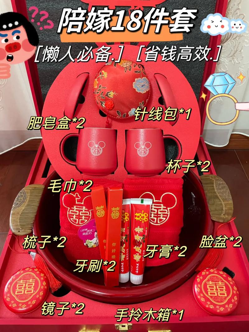 嫁妆化妆品大全推荐女生,嫁妆要买什么化妆品吗-第3张图片-美妆 嫁妆化妆品大全推荐女生,嫁妆要买什么化妆品吗-第3张图片-美妆