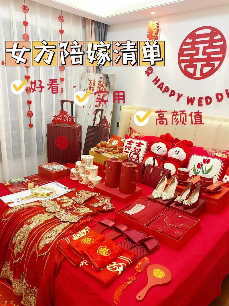 嫁妆化妆品大全推荐女生,嫁妆要买什么化妆品吗-第6张图片-美妆 嫁妆化妆品大全推荐女生,嫁妆要买什么化妆品吗-第6张图片-美妆