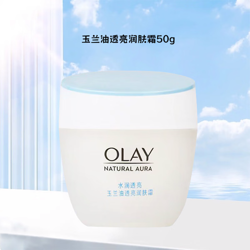 好用停产化妆品推荐,好用停产化妆品推荐女士-第4张图片-美妆 好用停产化妆品推荐,好用停产化妆品推荐女士-第4张图片-美妆
