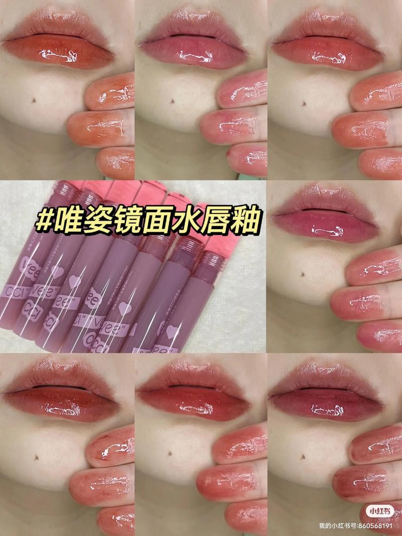 平价化妆品唇釉推荐男(前十平价唇釉)-第6张图片-美妆 平价化妆品唇釉推荐男(前十平价唇釉)-第6张图片-美妆