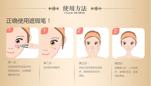 新手遮瑕化妆教程步骤(新手遮瑕化妆教程步骤图)-第1张图片-美妆 新手遮瑕化妆教程步骤(新手遮瑕化妆教程步骤图)-第1张图片-美妆