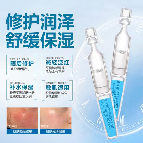 女性化妆品爽肤水推荐,女士爽肤水哪个牌子好用-第6张图片-美妆