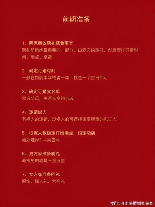 定亲化妆品推荐（定亲用品）-第1张图片-美妆