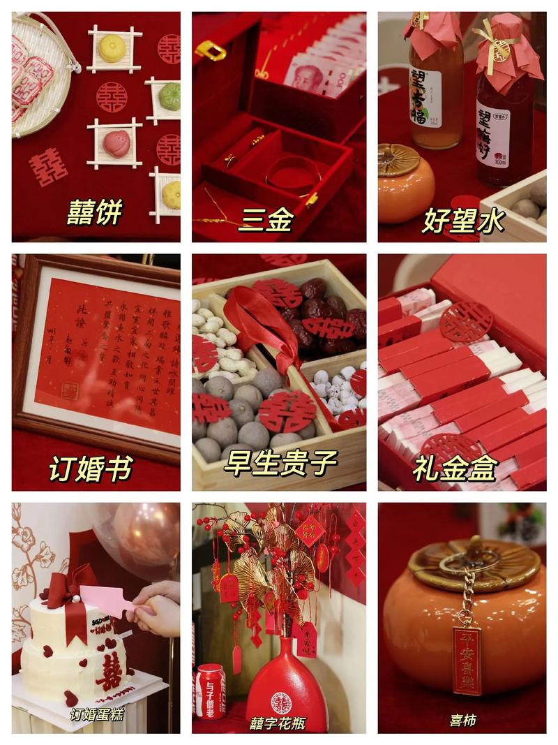 定亲化妆品推荐（定亲用品）-第3张图片-美妆