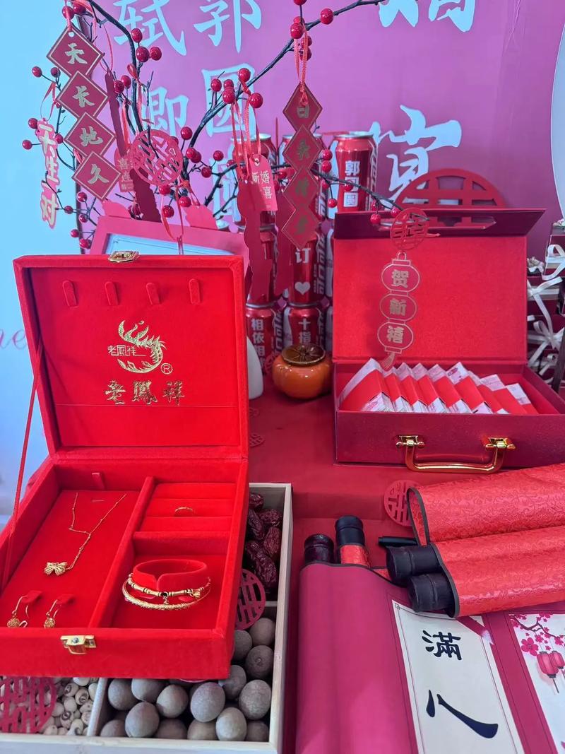 定亲化妆品推荐（定亲用品）-第5张图片-美妆