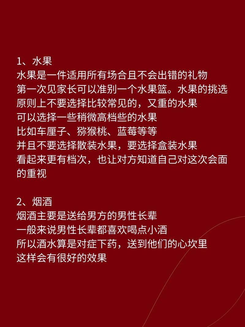 定亲化妆品推荐（定亲用品）-第7张图片-美妆