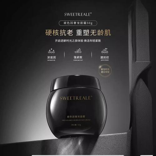 妈妈皱纹严重化妆品推荐,妈妈皱纹越来越多-第2张图片-美妆 妈妈皱纹严重化妆品推荐,妈妈皱纹越来越多-第2张图片-美妆