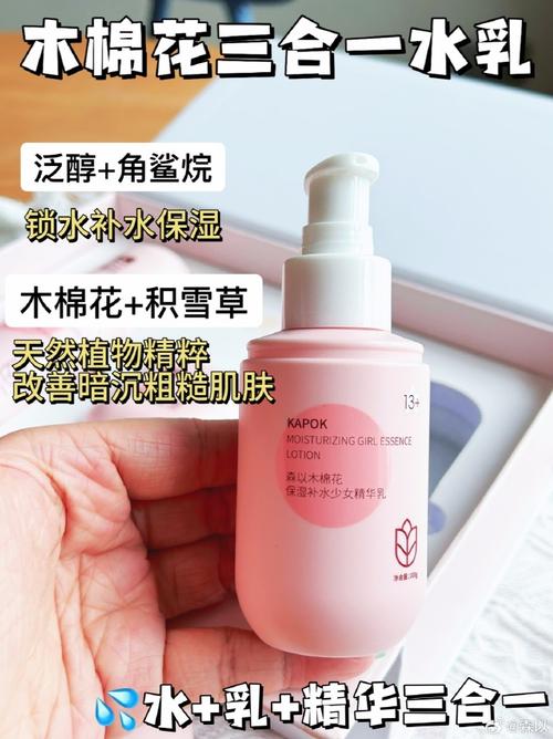 学生党淡妆化妆品平价推荐,适合学生党的平价化妆品牌-第3张图片-美妆 学生党淡妆化妆品平价推荐,适合学生党的平价化妆品牌-第3张图片-美妆