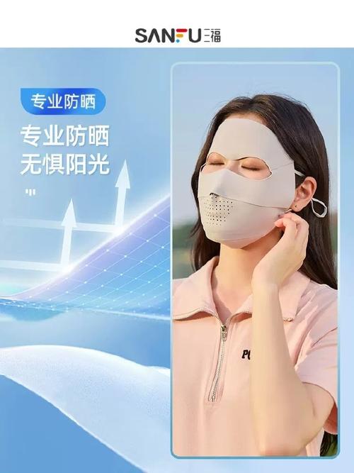 防化妆品冬季口罩推荐(冬季防护口罩)-第4张图片-美妆 防化妆品冬季口罩推荐(冬季防护口罩)-第4张图片-美妆
