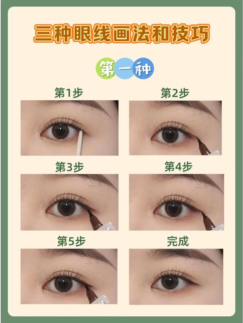 新手教程化妆刷子怎么选,化妆刷子用法-第4张图片-美妆