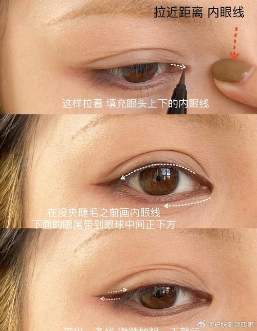新手学化妆教程眼线,新手化妆眼线教程视频-第5张图片-美妆