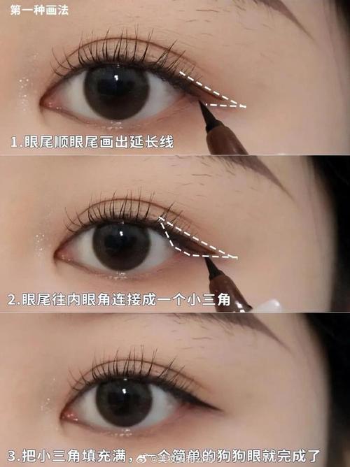新手学化妆教程眼线,新手化妆眼线教程视频-第8张图片-美妆