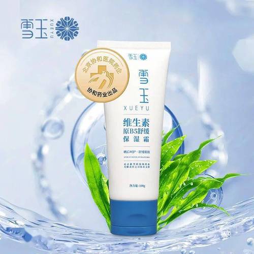 干性皮肤化妆品推荐解析（干性皮肤适用的化妆品）
