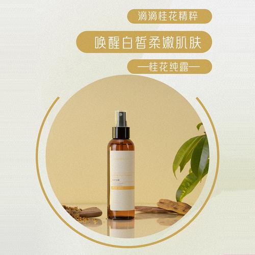 明星推荐同款化妆品（明星推荐同款化妆品品牌）