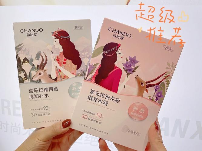 三福便宜化妆品推荐(三福值得买的化妆品)-第1张图片-美妆 三福便宜化妆品推荐(三福值得买的化妆品)-第1张图片-美妆