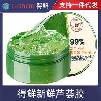 三福便宜化妆品推荐(三福值得买的化妆品)-第4张图片-美妆 三福便宜化妆品推荐(三福值得买的化妆品)-第4张图片-美妆